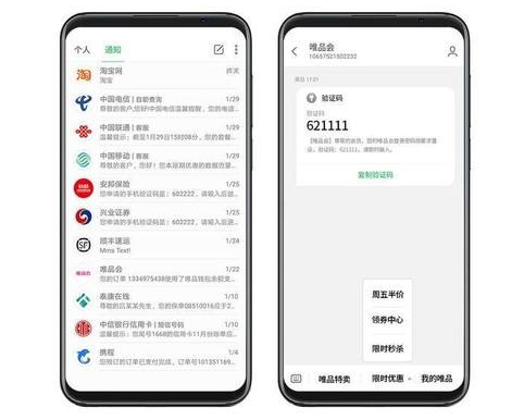 創(chuàng)藍(lán)253：短信，將是企業(yè)爭取流量的最重要渠道！