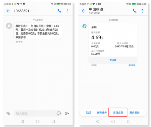 創(chuàng)藍(lán)253：短信，將是企業(yè)爭取流量的最重要渠道！