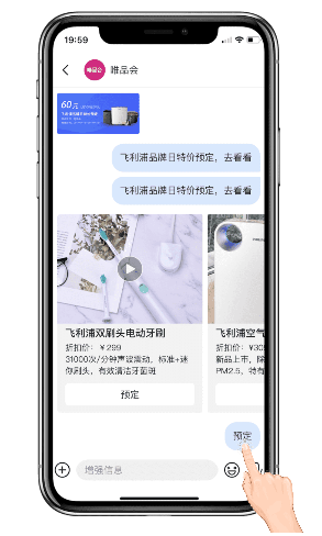 創(chuàng)藍(lán)253：短信，將是企業(yè)爭取流量的最重要渠道！