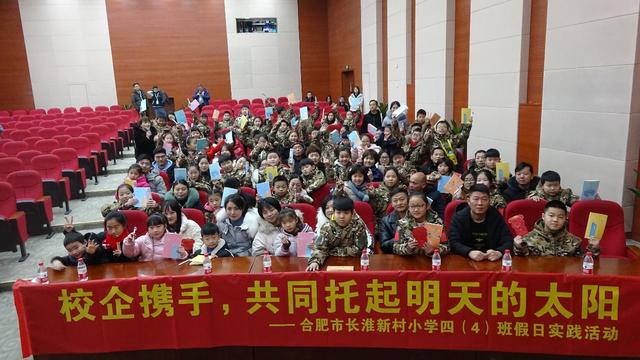 他來(lái)了她來(lái)了！千名學(xué)生走進(jìn)AI課堂，與阿爾法蛋共同探索未來(lái)