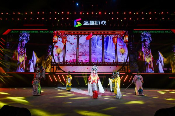 盛趣游戲2020年會 “鼠一鼠”到底有多少亮點