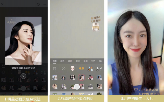 破局品牌增長逆境，美圖如何“美力”全開？