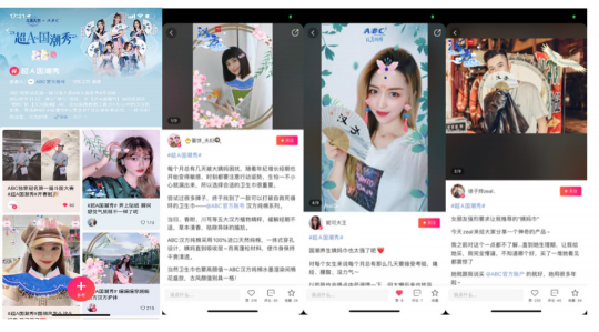 破局品牌增長逆境，美圖如何“美力”全開？