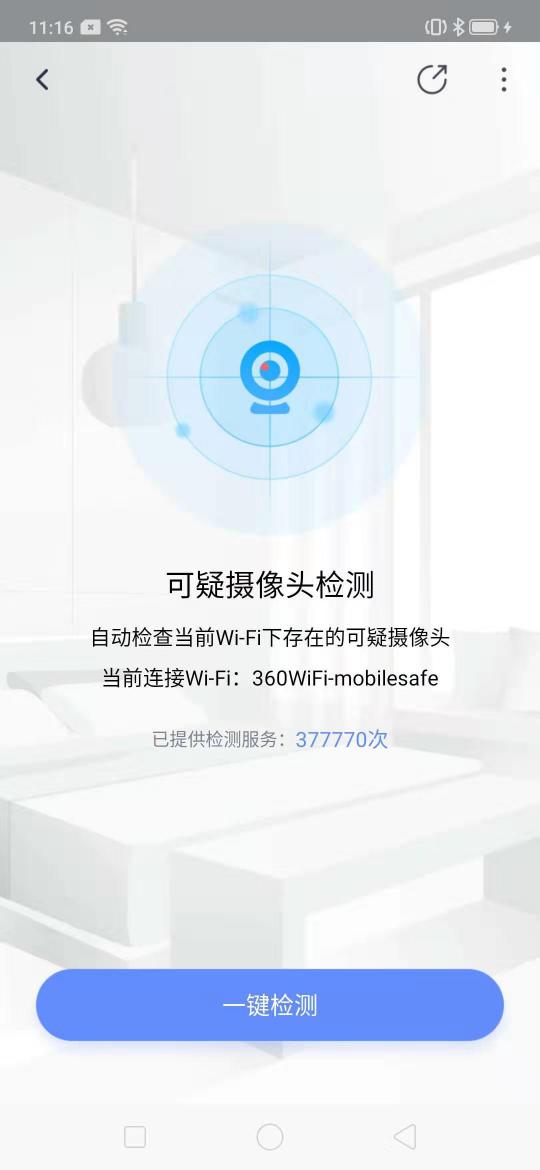 百萬針孔攝像頭被繳獲！“凈網(wǎng)2019”最大專案曝光！