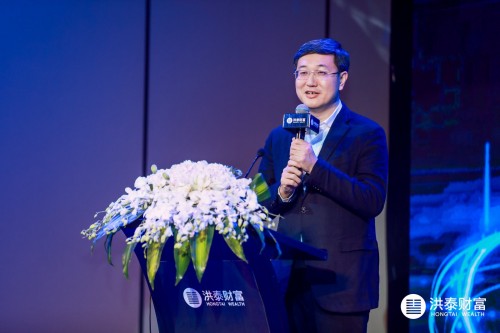 乘勢(shì)而行，向新而生——洪泰財(cái)富2020年度高峰論壇圓滿舉行