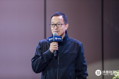 乘勢(shì)而行，向新而生——洪泰財(cái)富2020年度高峰論壇圓滿舉行