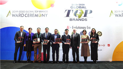 “2019-2020全球領(lǐng)先品牌Global Top Brands”評(píng)選頒獎(jiǎng)典禮盛大啟幕 AI進(jìn)化時(shí)代下 科技改變商業(yè)
