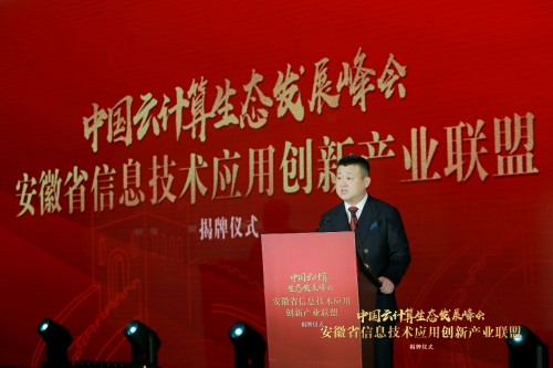 構(gòu)筑“中國云”全新生態(tài) 華云數(shù)據(jù)價(jià)值與使命升級(jí)