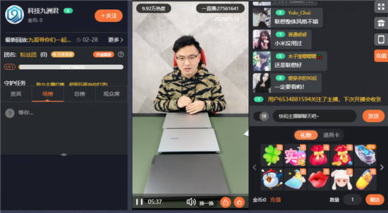 3款銳龍本拆機對比，聯(lián)想紅米榮耀誰更出色