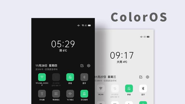 有了ColorOS 7的陪伴，回家的旅途再也不孤單