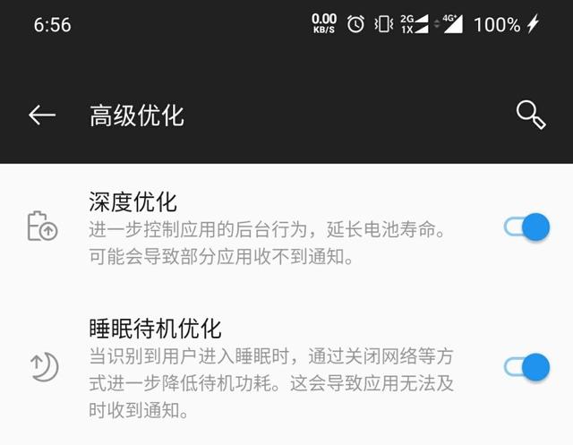 有了ColorOS 7的陪伴，回家的旅途再也不孤單