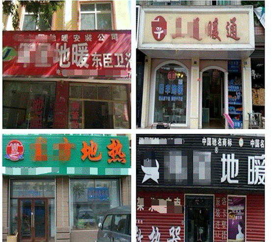 集成家電行業(yè)關(guān)店跑路現(xiàn)象頻發(fā)：蘇寧打出的產(chǎn)業(yè)鏈生態(tài)能成破局者？