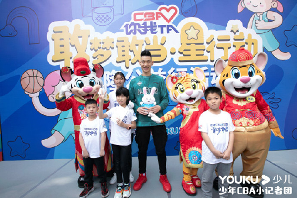 優(yōu)酷少兒小記者團驚現(xiàn)CBA全明星賽場，籃球事業(yè)從娃娃抓起