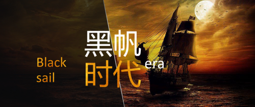 Bruno與檸檬游戲全新力作“黑帆時(shí)代”，體驗(yàn)極致自由與冒險(xiǎn)