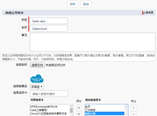 生態(tài)型CRM到底長什么樣？