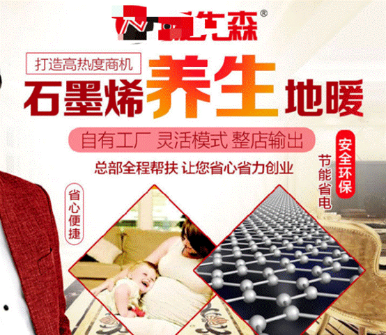 采暖消費(fèi)謹(jǐn)防套路：蘇寧規(guī)范市場，助力采暖自由