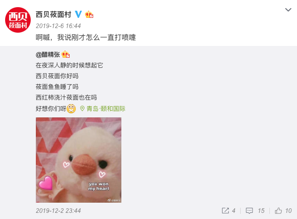 艾瑞：社交營銷升級(jí)—構(gòu)建企業(yè)的“社交銀行賬號(hào)”