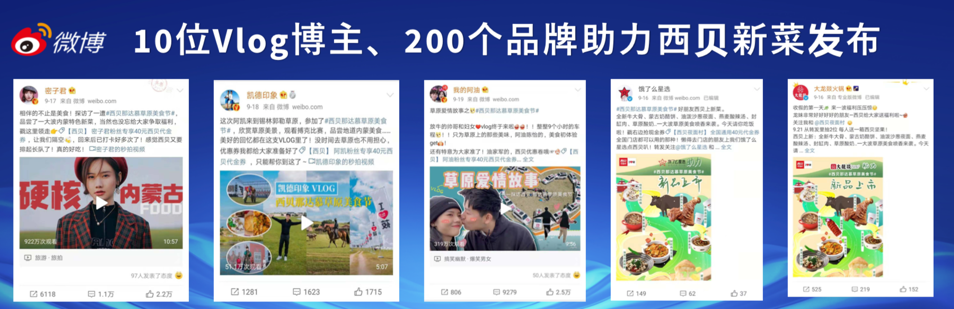 艾瑞：社交營銷升級(jí)—構(gòu)建企業(yè)的“社交銀行賬號(hào)”