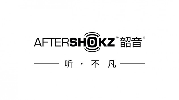 從運(yùn)動(dòng)耳機(jī)專家到聽(tīng)不凡，AfterShokz韶音的2019很精彩