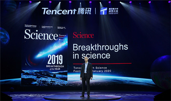 騰訊聯(lián)合Science與清華大學(xué)舉辦青少年科學(xué)小會(huì) 首創(chuàng)科普“親子專場(chǎng)”