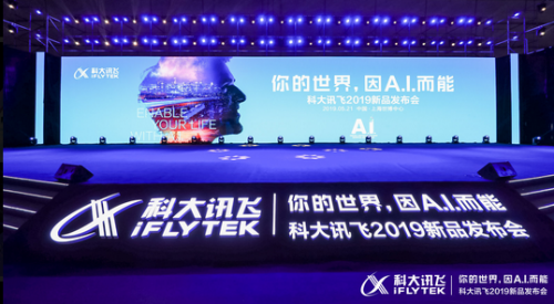 2019年，AI前線企業(yè)發(fā)布了哪些讓人眼睛發(fā)亮的C端產(chǎn)品？