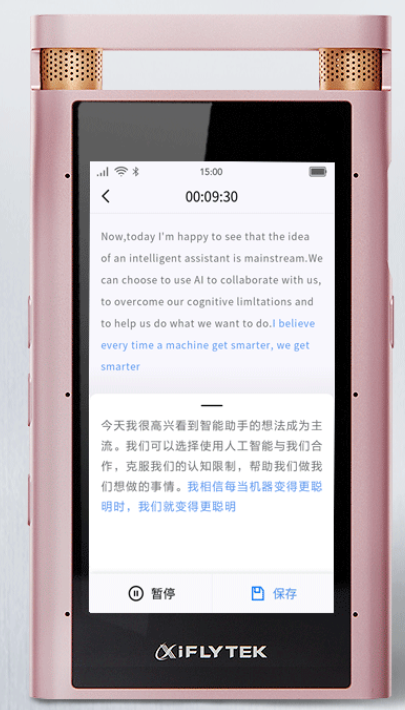 2019年，AI前線企業(yè)發(fā)布了哪些讓人眼睛發(fā)亮的C端產(chǎn)品？