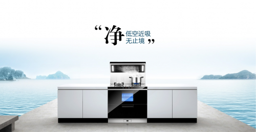抽油煙機(jī)什么牌子好！選火星人就對(duì)了！