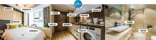 硬思智能與中國電信達(dá)成戰(zhàn)略合作，攜手共建AI智慧酒店新生態(tài)