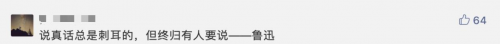 “全球十大AI治理事件”紅藍(lán)大討論 你是AI激進(jìn)派還是保守派？
