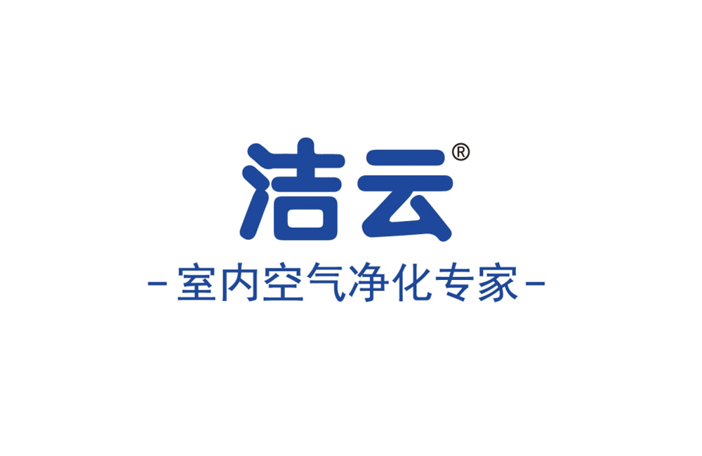十大除甲醛品牌排行榜 2020年最新出爐！