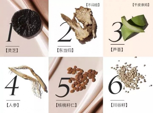 Red Earth紅地球好不好？草本精華粉底液用成績(jī)告訴你回答