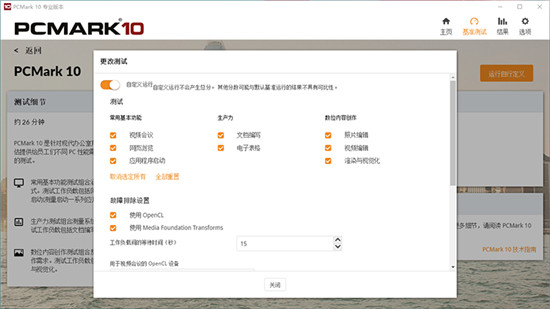 NVMe固態(tài)硬盤強(qiáng)在哪兒？實(shí)測系統(tǒng)應(yīng)用和游戲性能
