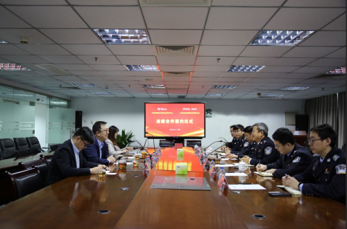 世紀(jì)高通攜公安部道路交通安全研究中心共推安全、高效、綠色出行