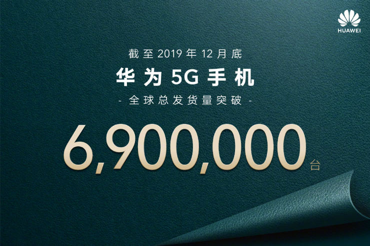 坐實5G爆款！榮耀V30年貨節(jié)榮獲京東、天貓雙平臺5G手機銷量冠軍