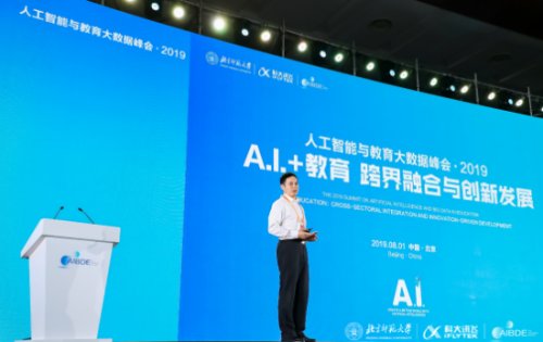 2019年，AI和教育的愛戀