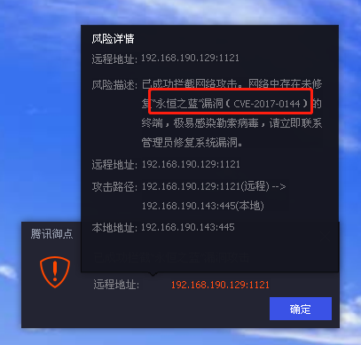 Win7今日起正式退役，騰訊安全啟動(dòng)后Win7時(shí)代守護(hù)計(jì)劃
