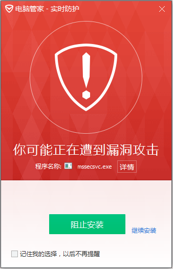 Win7今日起正式退役，騰訊安全啟動(dòng)后Win7時(shí)代守護(hù)計(jì)劃