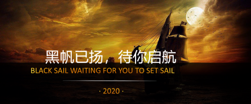 集養(yǎng)成、策略、戰(zhàn)爭(zhēng)于一體，檸檬游戲推出全新戰(zhàn)略產(chǎn)品“黑帆時(shí)代”