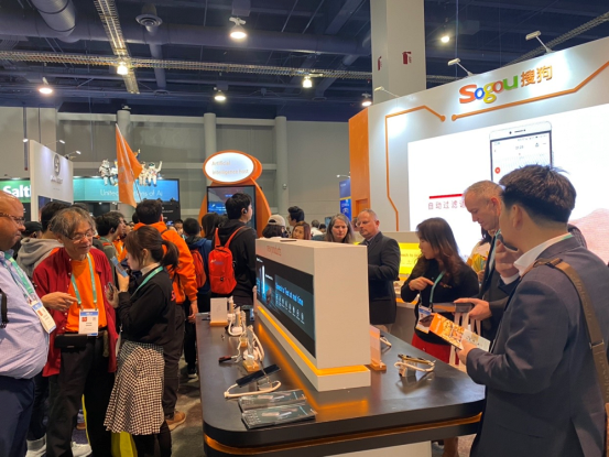 2020 CES，搜狗人工智能之路上的一張答卷