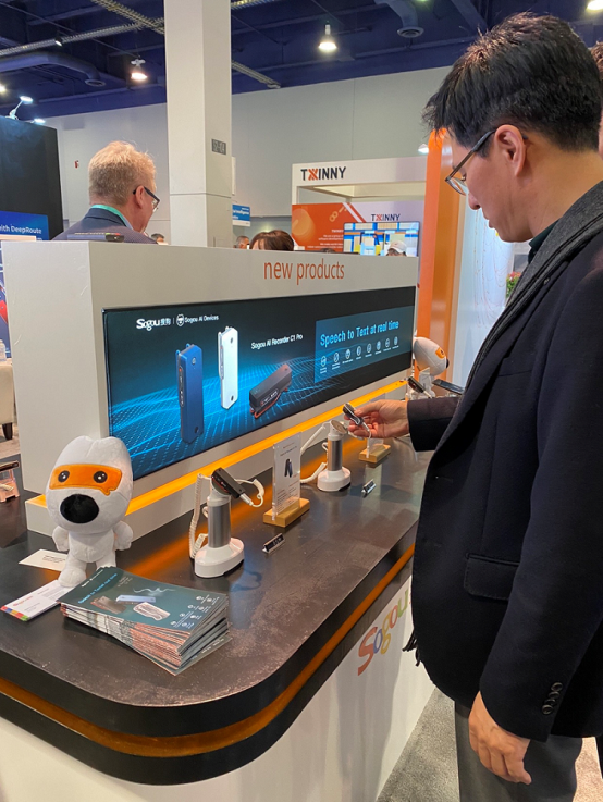 2020 CES，搜狗人工智能之路上的一張答卷