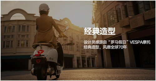 雅迪電動車M6全球首秀 袁心玥丁霞領(lǐng)銜冠軍體驗(yàn)官