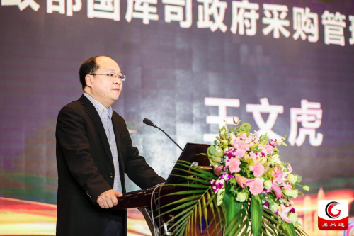 AOC榮獲“2019年度全國(guó)政府采購(gòu)顯示器首選品牌”獎(jiǎng)項(xiàng)！