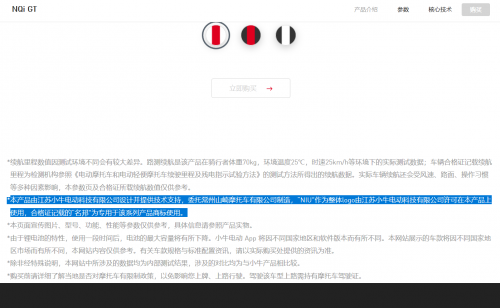 喜大普奔！小牛電動車獲電摩生產(chǎn)資質(zhì)，不用貼牌生產(chǎn)了