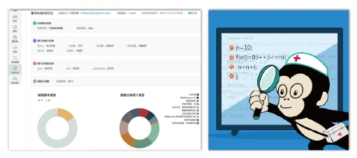 解放號(hào)攜奇安信代碼衛(wèi)士為“碼”保駕護(hù)航！