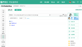 解放號(hào)攜奇安信代碼衛(wèi)士為“碼”保駕護(hù)航！