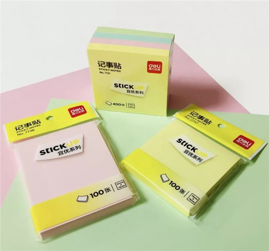 新年用“新”制作，得力集團全新升級兩款本冊紙品