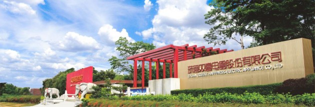 國(guó)貨力量：國(guó)民品牌雙喜電器 創(chuàng)造節(jié)能新奇跡
