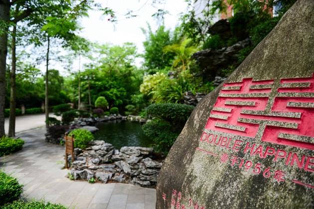 國(guó)貨力量：國(guó)民品牌雙喜電器 創(chuàng)造節(jié)能新奇跡