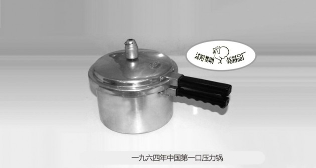 國(guó)貨力量：國(guó)民品牌雙喜電器 創(chuàng)造節(jié)能新奇跡