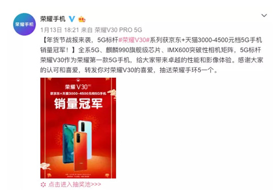 5G進(jìn)階，榮耀向上